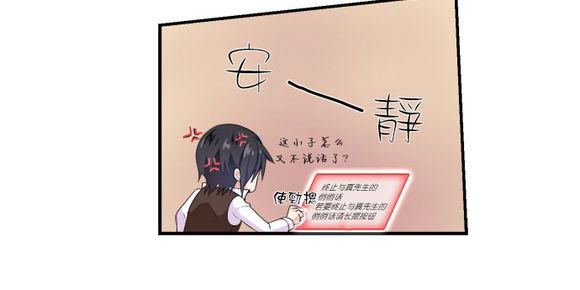 《白色种子》漫画最新章节 第8话 免费下拉式在线观看章节第【22】张图片