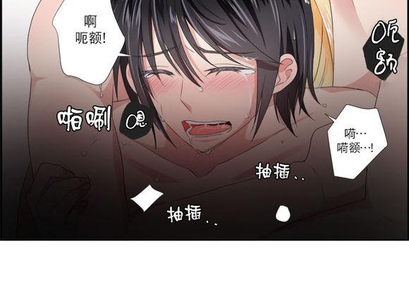 《白色种子》漫画最新章节 第7话 免费下拉式在线观看章节第【9】张图片