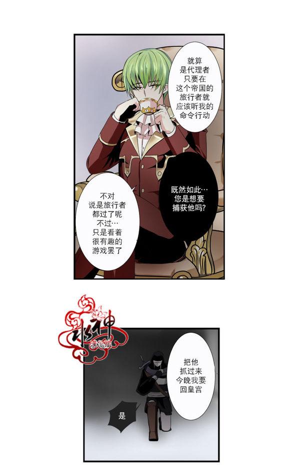 《白色种子》漫画最新章节 第7话 免费下拉式在线观看章节第【1】张图片