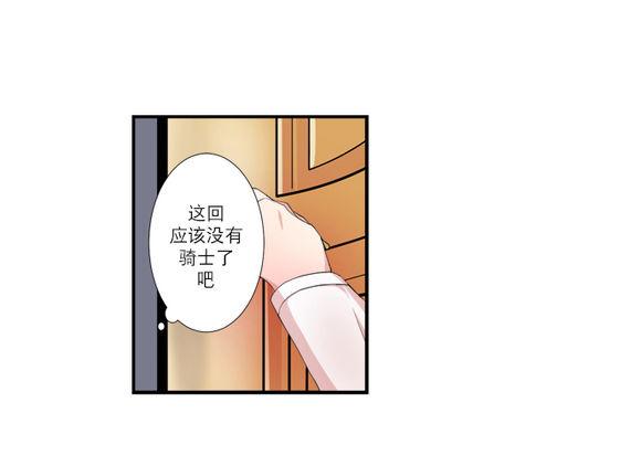 《白色种子》漫画最新章节 第7话 免费下拉式在线观看章节第【29】张图片