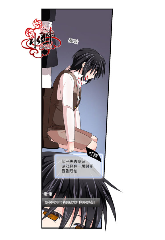 《白色种子》漫画最新章节 第7话 免费下拉式在线观看章节第【34】张图片