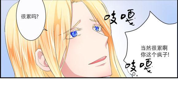 《白色种子》漫画最新章节 第6话 免费下拉式在线观看章节第【28】张图片