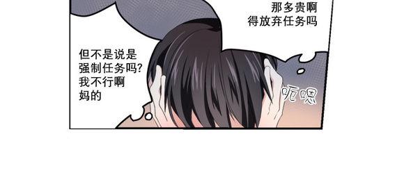 《白色种子》漫画最新章节 第5话 免费下拉式在线观看章节第【12】张图片