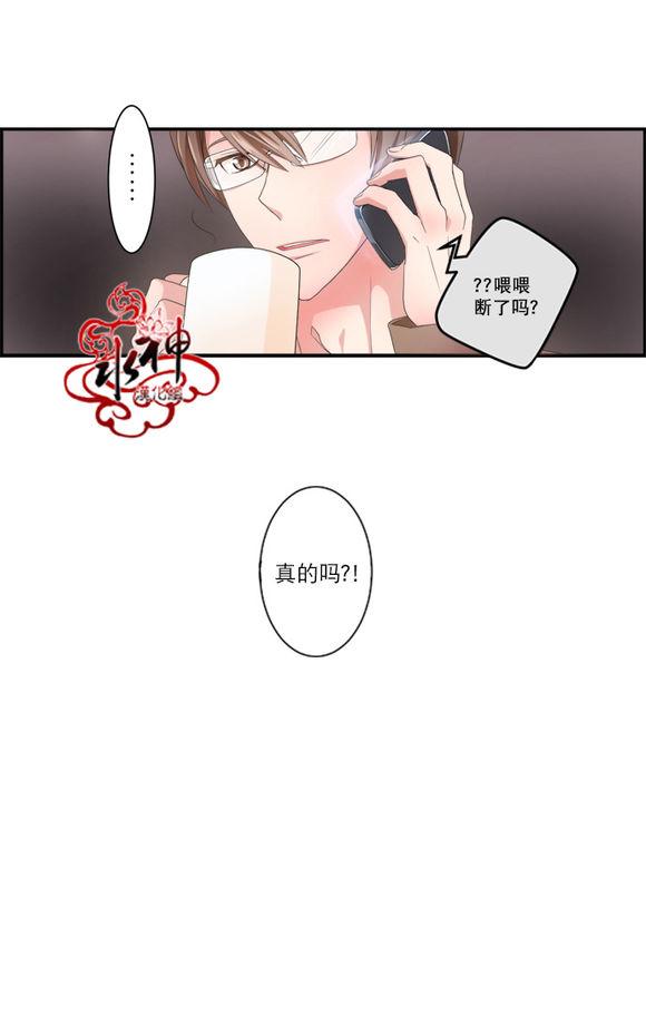 《白色种子》漫画最新章节 第5话 免费下拉式在线观看章节第【2】张图片