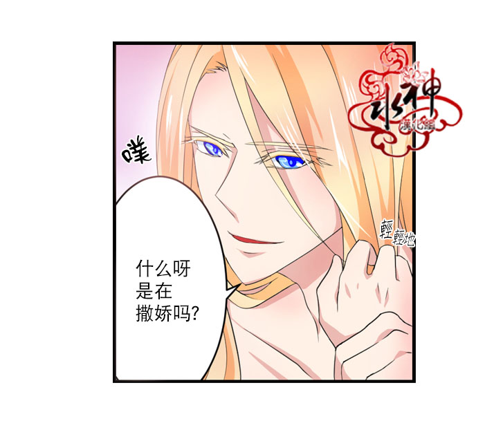 《白色种子》漫画最新章节 第3话 免费下拉式在线观看章节第【4】张图片