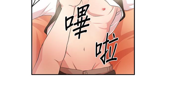 《白色种子》漫画最新章节 第2话 免费下拉式在线观看章节第【22】张图片