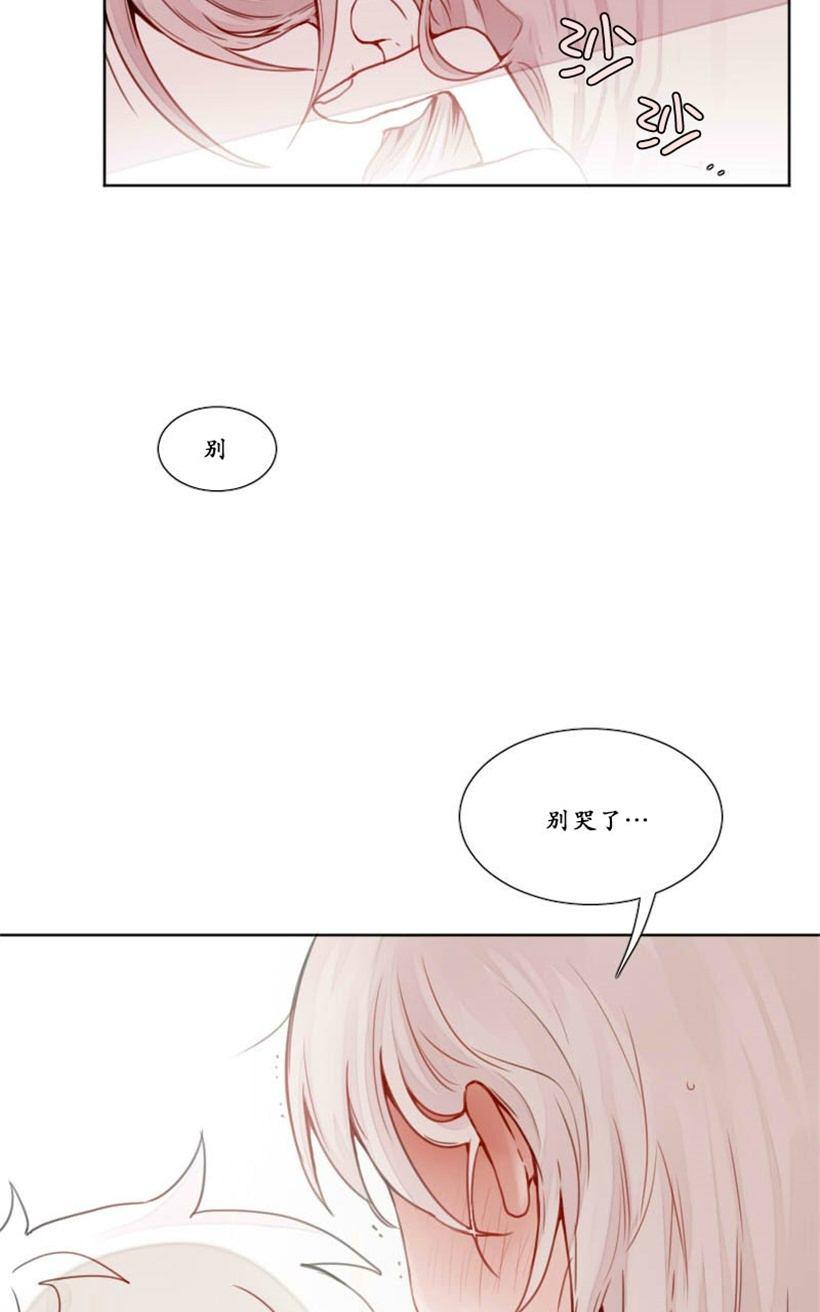 《魔界育婴记事》漫画最新章节 第11话 免费下拉式在线观看章节第【15】张图片