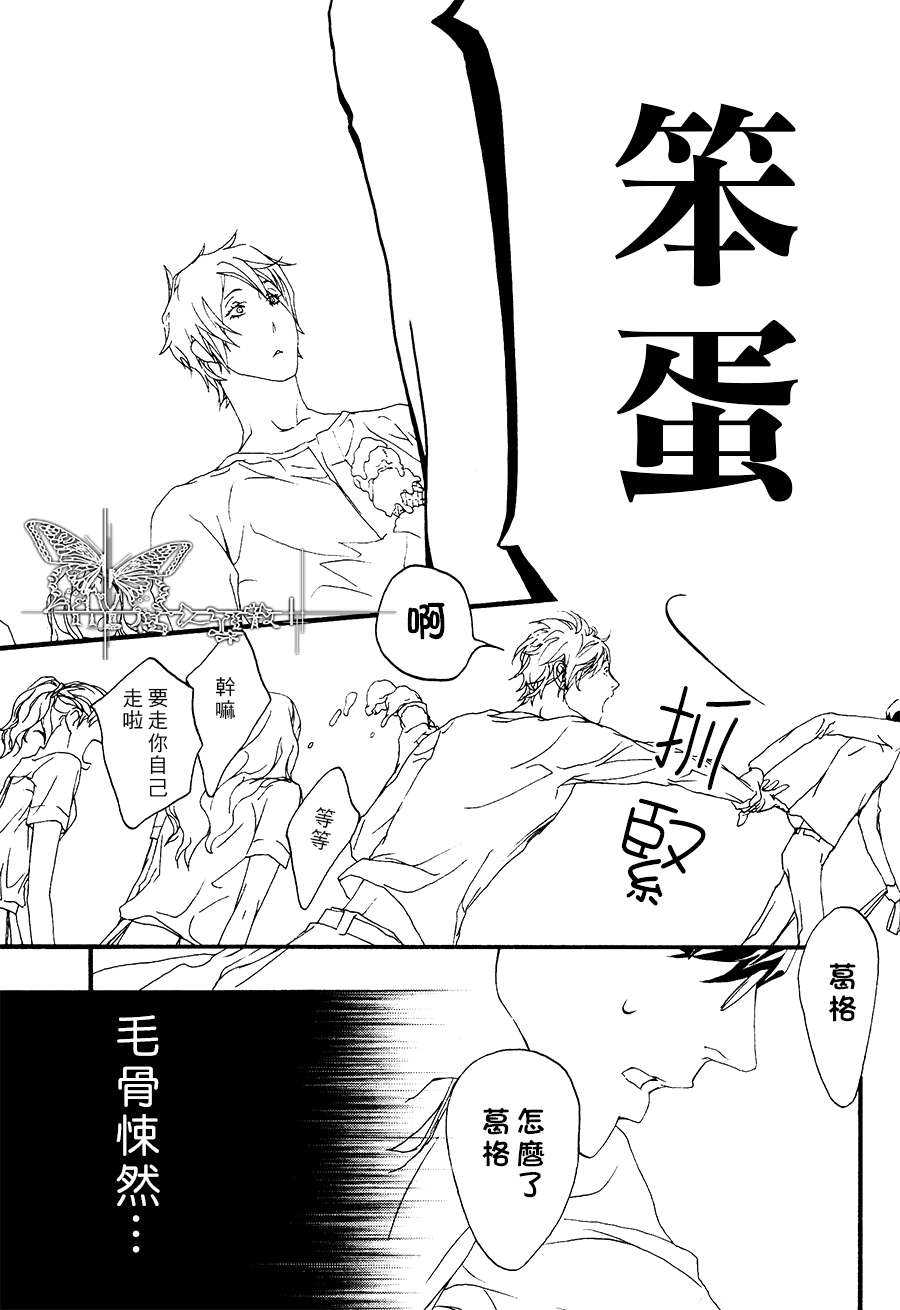 《思念恶魔》漫画最新章节 后篇 免费下拉式在线观看章节第【22】张图片