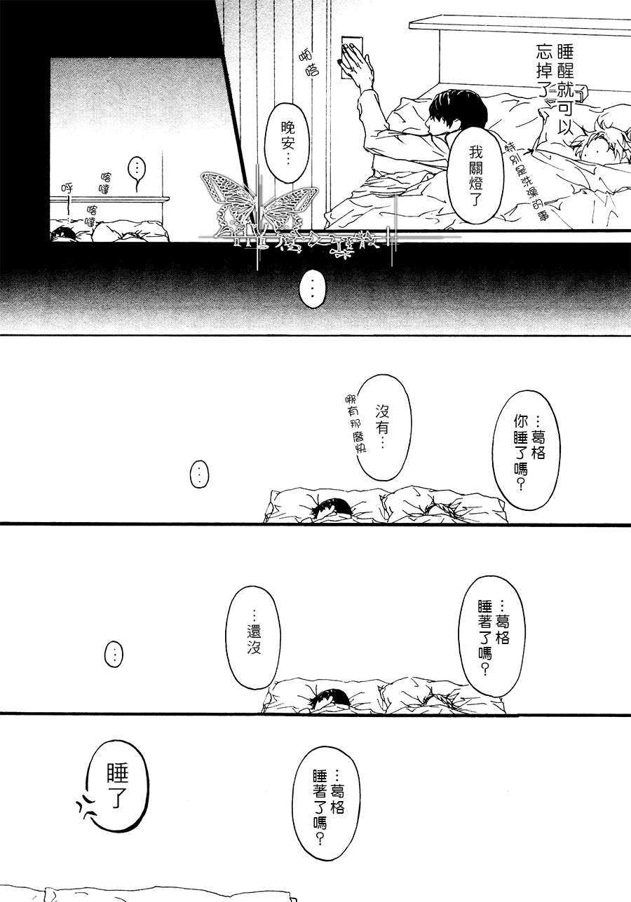 《思念恶魔》漫画最新章节 中篇 免费下拉式在线观看章节第【15】张图片