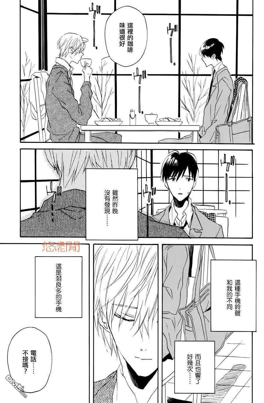 《恶玉》漫画最新章节 第3话 免费下拉式在线观看章节第【22】张图片