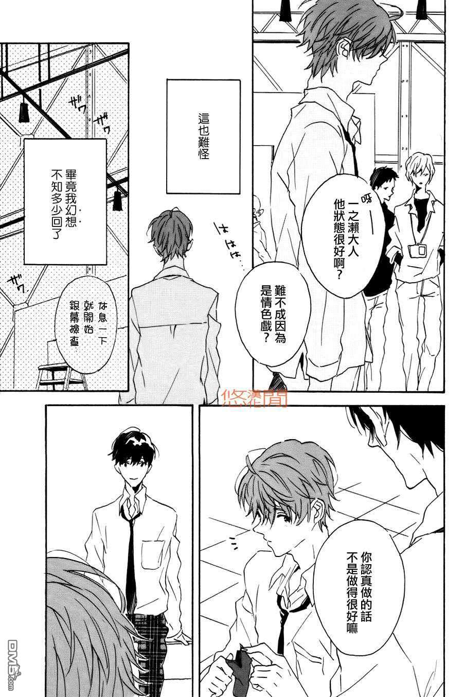 《恶玉》漫画最新章节 第4话 免费下拉式在线观看章节第【22】张图片