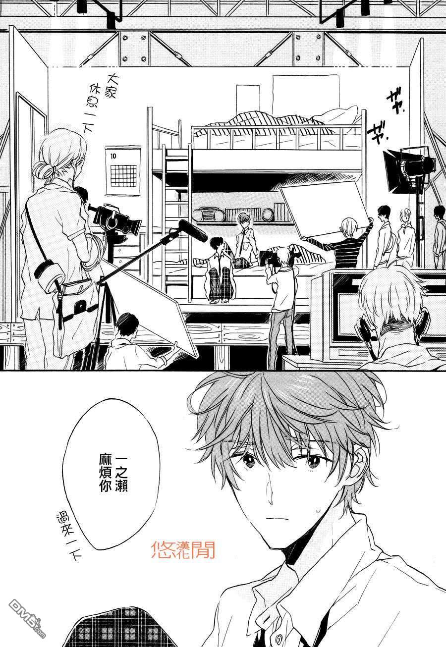 《恶玉》漫画最新章节 第4话 免费下拉式在线观看章节第【3】张图片