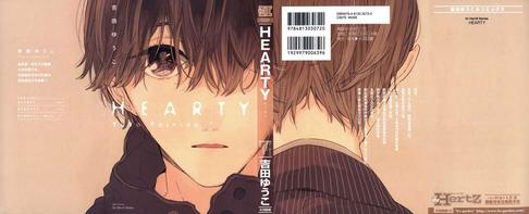 《HEARTY》漫画最新章节 HEARTY   免费下拉式在线观看章节第【11】张图片