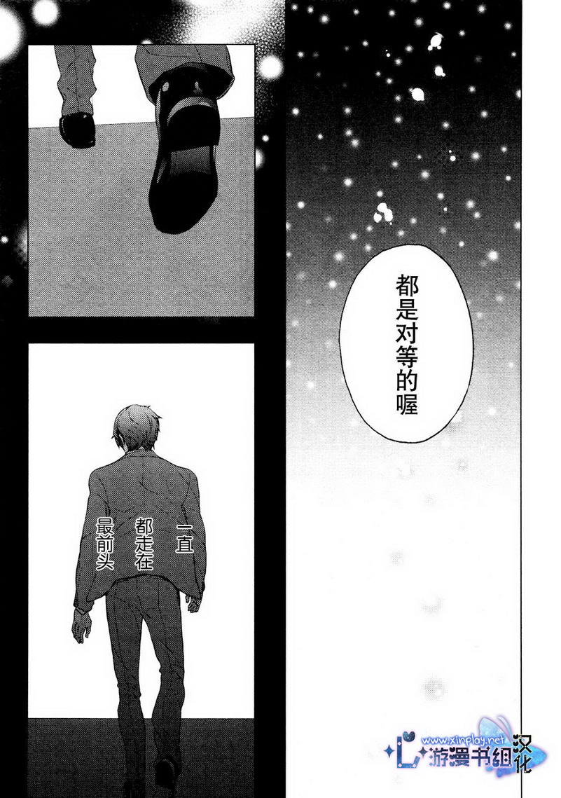 《营业二课!》漫画最新章节 第6话 免费下拉式在线观看章节第【19】张图片