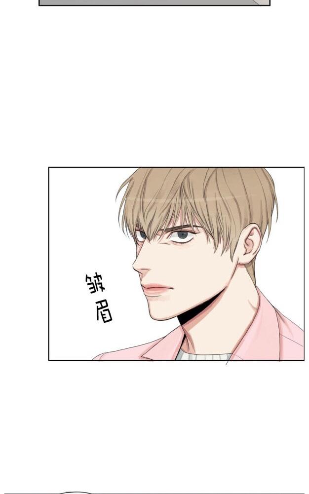 《他的取向》漫画最新章节 第3话 免费下拉式在线观看章节第【12】张图片