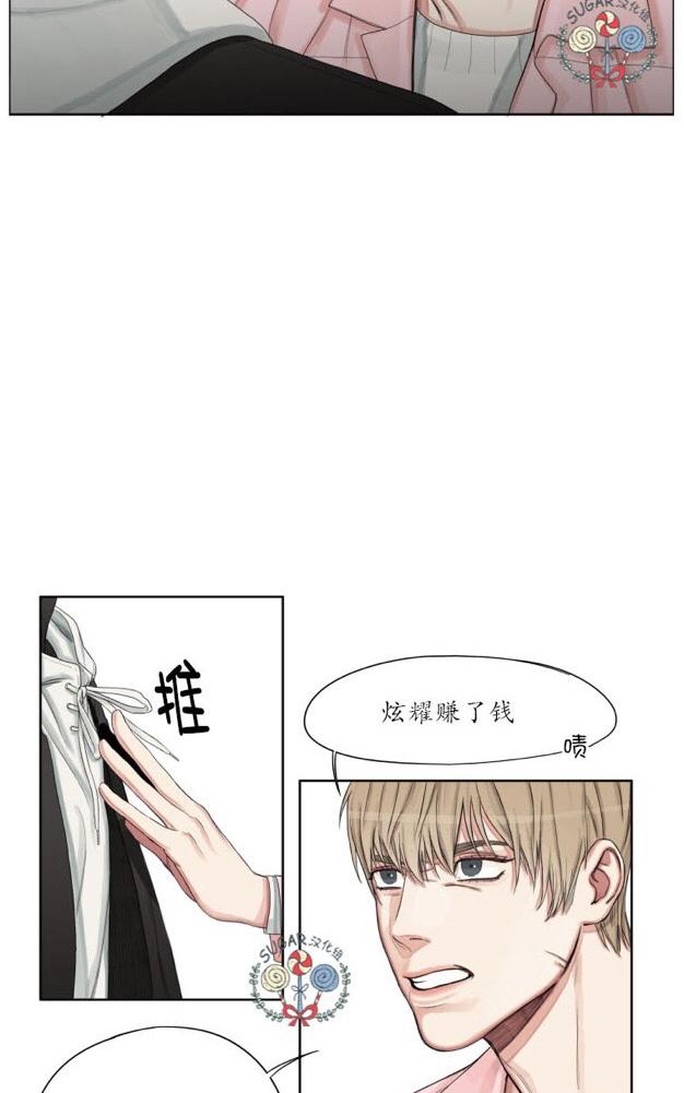 《他的取向》漫画最新章节 第3话 免费下拉式在线观看章节第【17】张图片