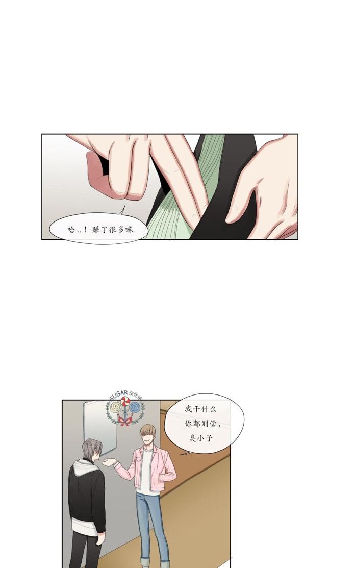 《他的取向》漫画最新章节 第3话 免费下拉式在线观看章节第【24】张图片