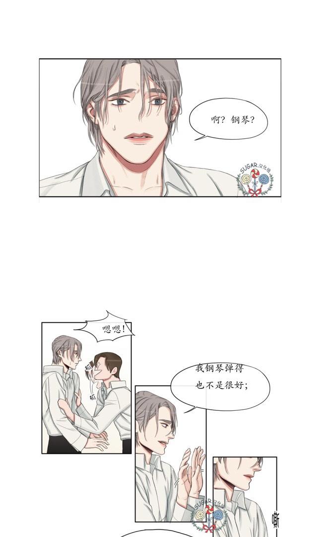 《他的取向》漫画最新章节 第3话 免费下拉式在线观看章节第【35】张图片