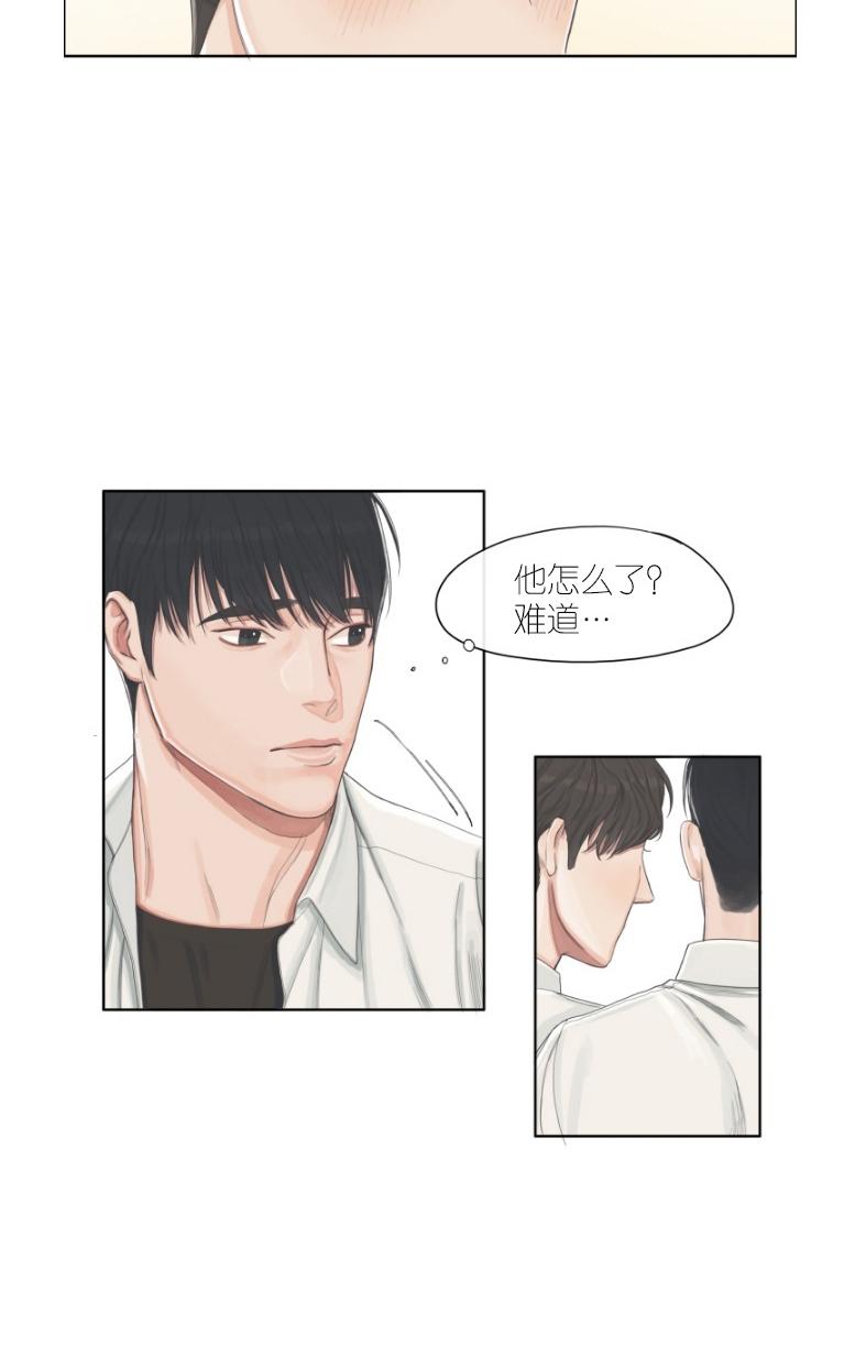 《他的取向》漫画最新章节 第4话 免费下拉式在线观看章节第【1】张图片