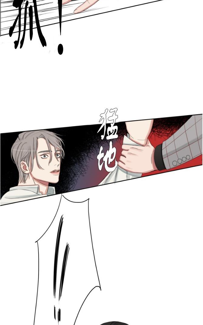 《他的取向》漫画最新章节 第4话 免费下拉式在线观看章节第【34】张图片