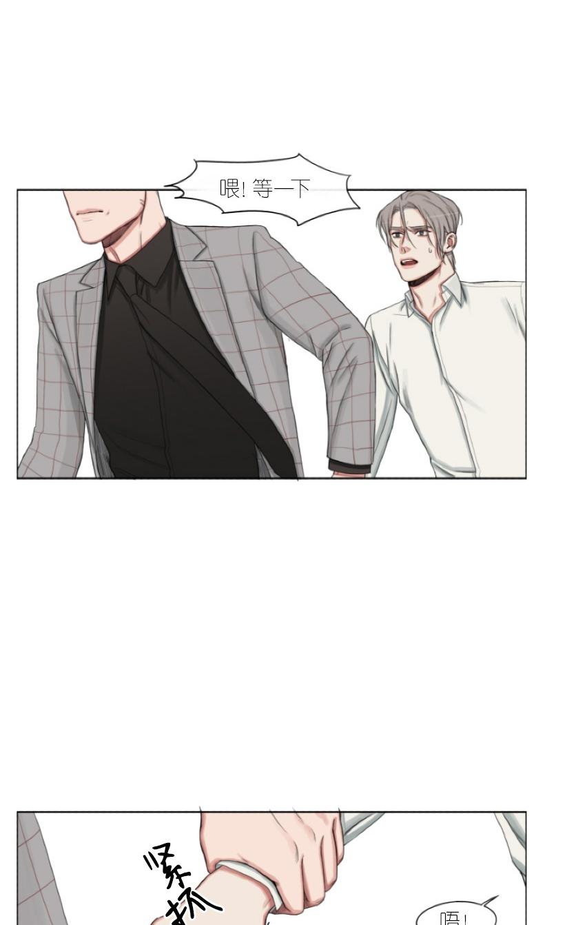 《他的取向》漫画最新章节 第5话 免费下拉式在线观看章节第【1】张图片