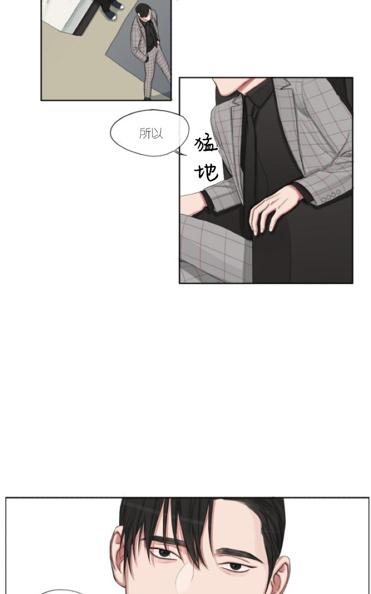 《他的取向》漫画最新章节 第5话 免费下拉式在线观看章节第【21】张图片