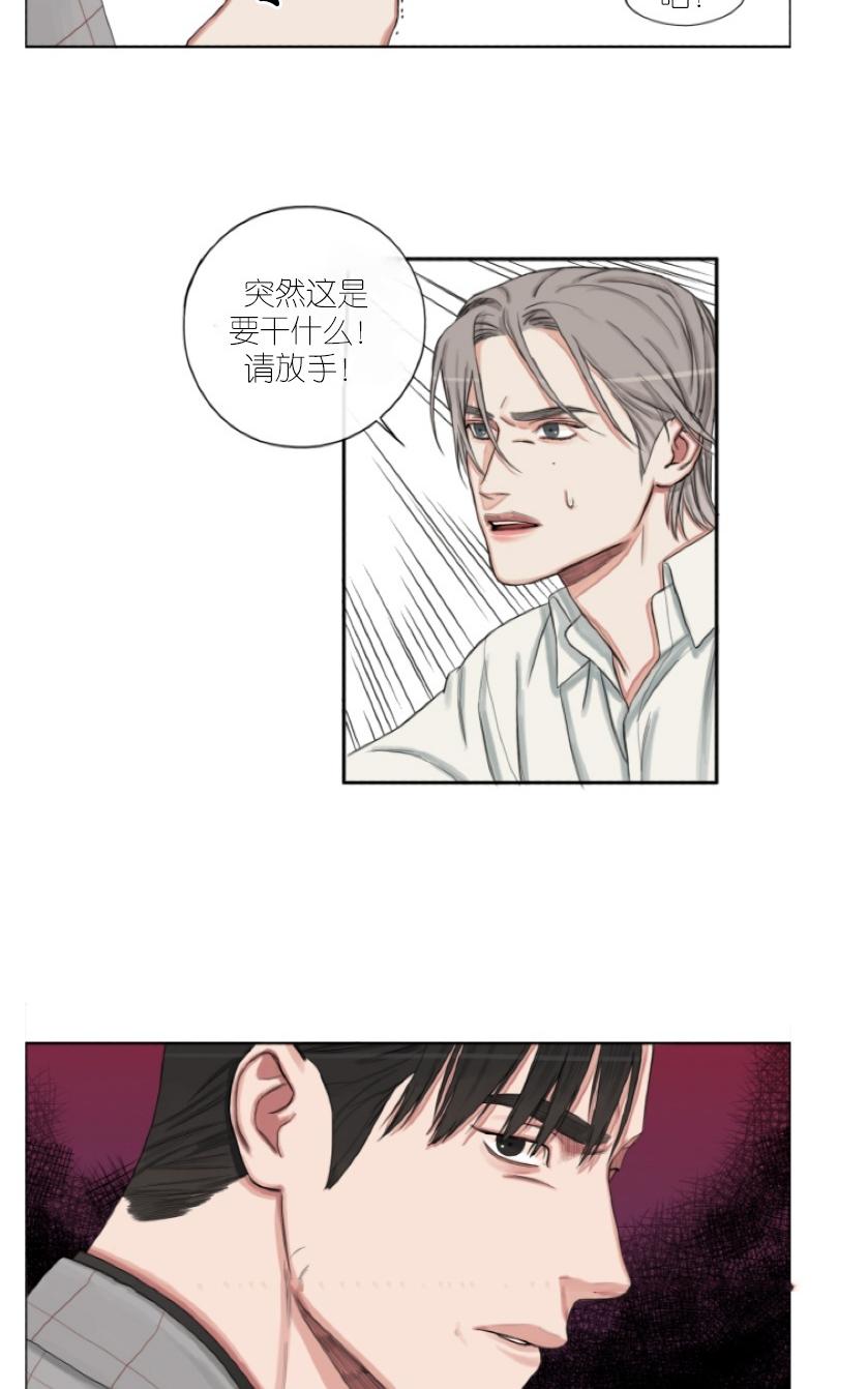 《他的取向》漫画最新章节 第5话 免费下拉式在线观看章节第【2】张图片