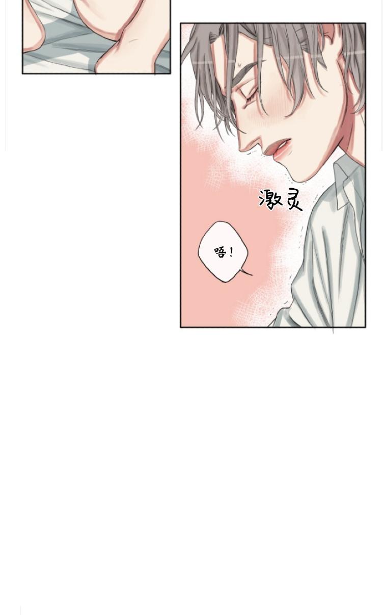 《他的取向》漫画最新章节 第5话 免费下拉式在线观看章节第【31】张图片