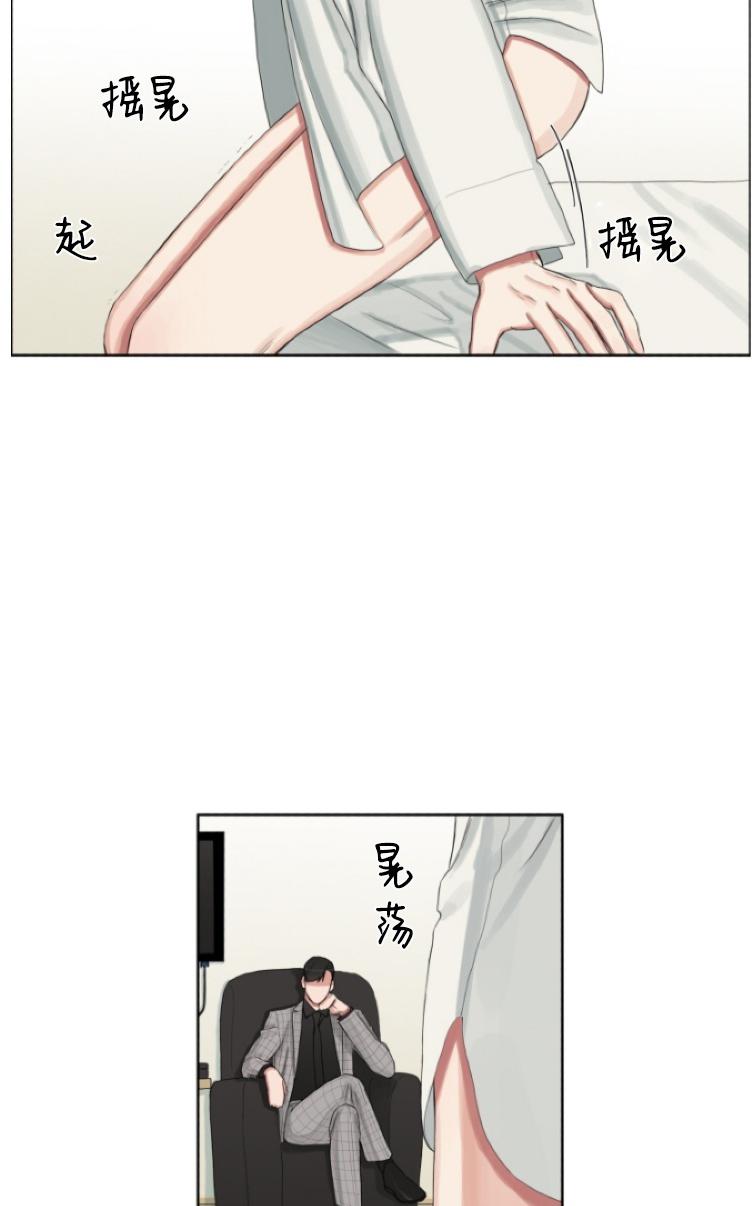 《他的取向》漫画最新章节 第5话 免费下拉式在线观看章节第【35】张图片