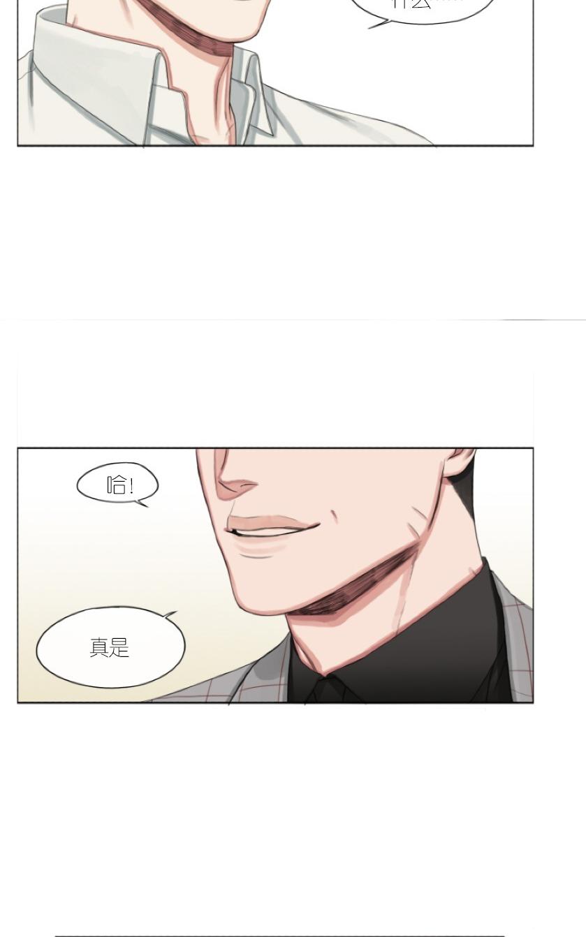 《他的取向》漫画最新章节 第5话 免费下拉式在线观看章节第【8】张图片