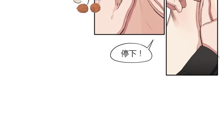 《他的取向》漫画最新章节 第6话 免费下拉式在线观看章节第【34】张图片