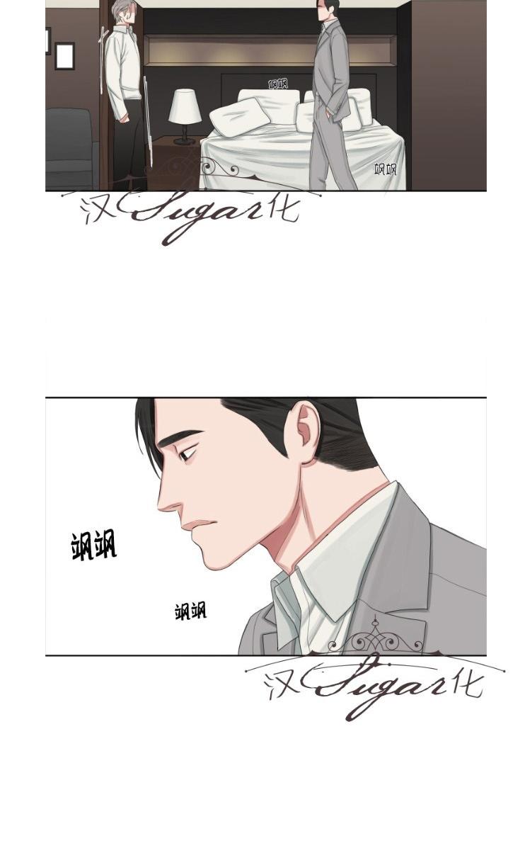 《他的取向》漫画最新章节 第8话 免费下拉式在线观看章节第【13】张图片