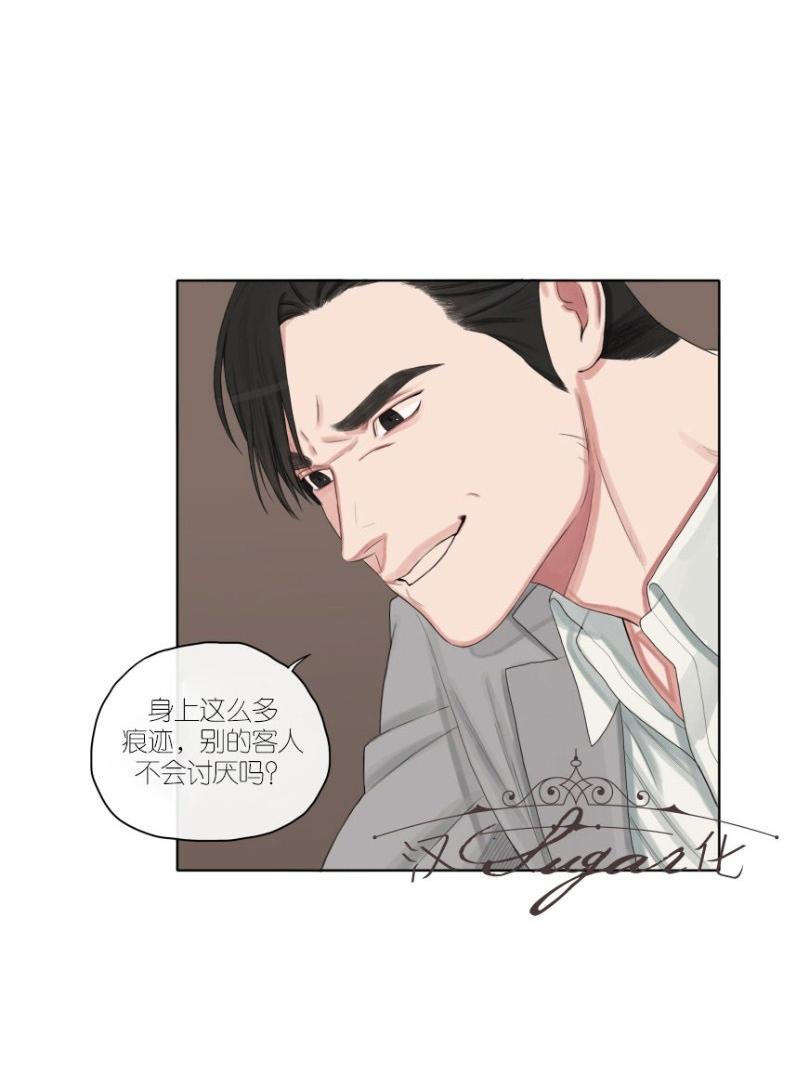 《他的取向》漫画最新章节 第8话 免费下拉式在线观看章节第【26】张图片