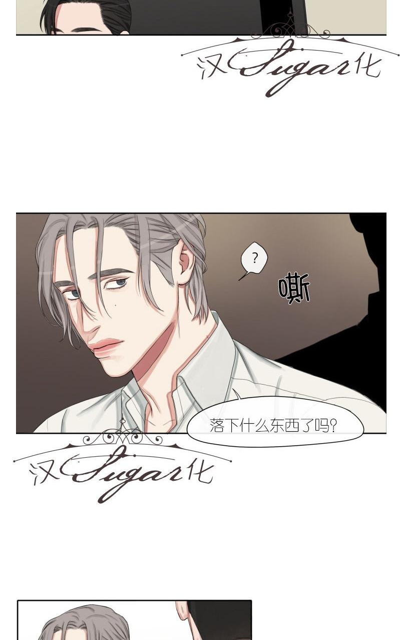 《他的取向》漫画最新章节 第8话 免费下拉式在线观看章节第【2】张图片