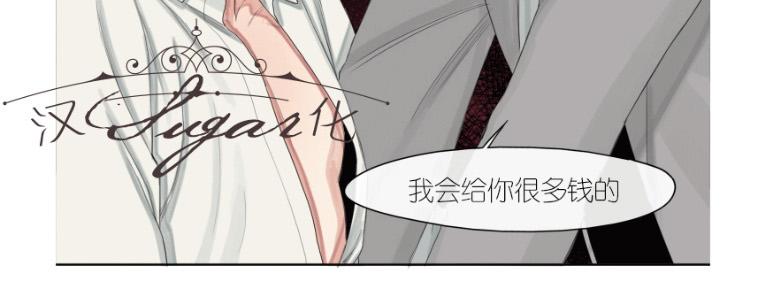 《他的取向》漫画最新章节 第8话 免费下拉式在线观看章节第【35】张图片