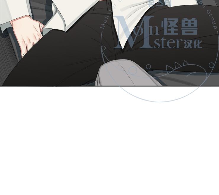 《他的取向》漫画最新章节 第9话 免费下拉式在线观看章节第【10】张图片