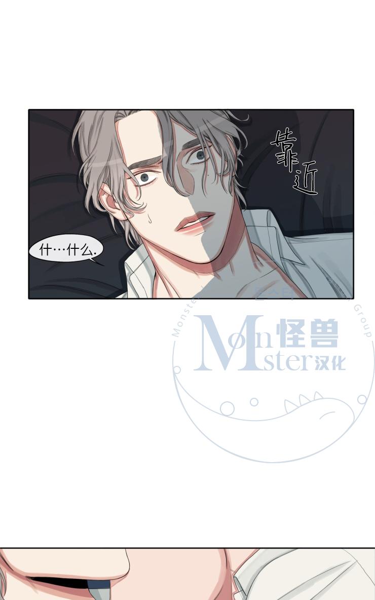 《他的取向》漫画最新章节 第9话 免费下拉式在线观看章节第【14】张图片