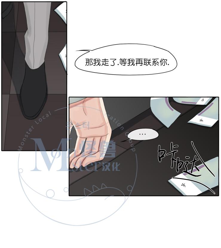 《他的取向》漫画最新章节 第9话 免费下拉式在线观看章节第【49】张图片