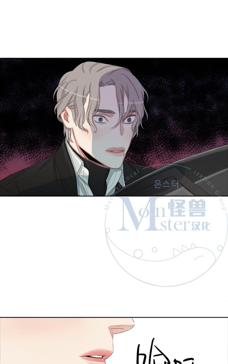 《他的取向》漫画最新章节 第10话 免费下拉式在线观看章节第【31】张图片