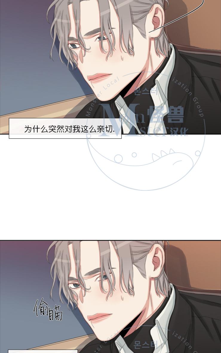 《他的取向》漫画最新章节 第10话 免费下拉式在线观看章节第【37】张图片