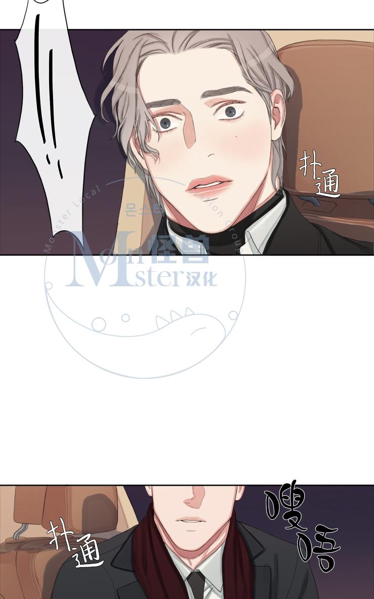 《他的取向》漫画最新章节 第10话 免费下拉式在线观看章节第【49】张图片