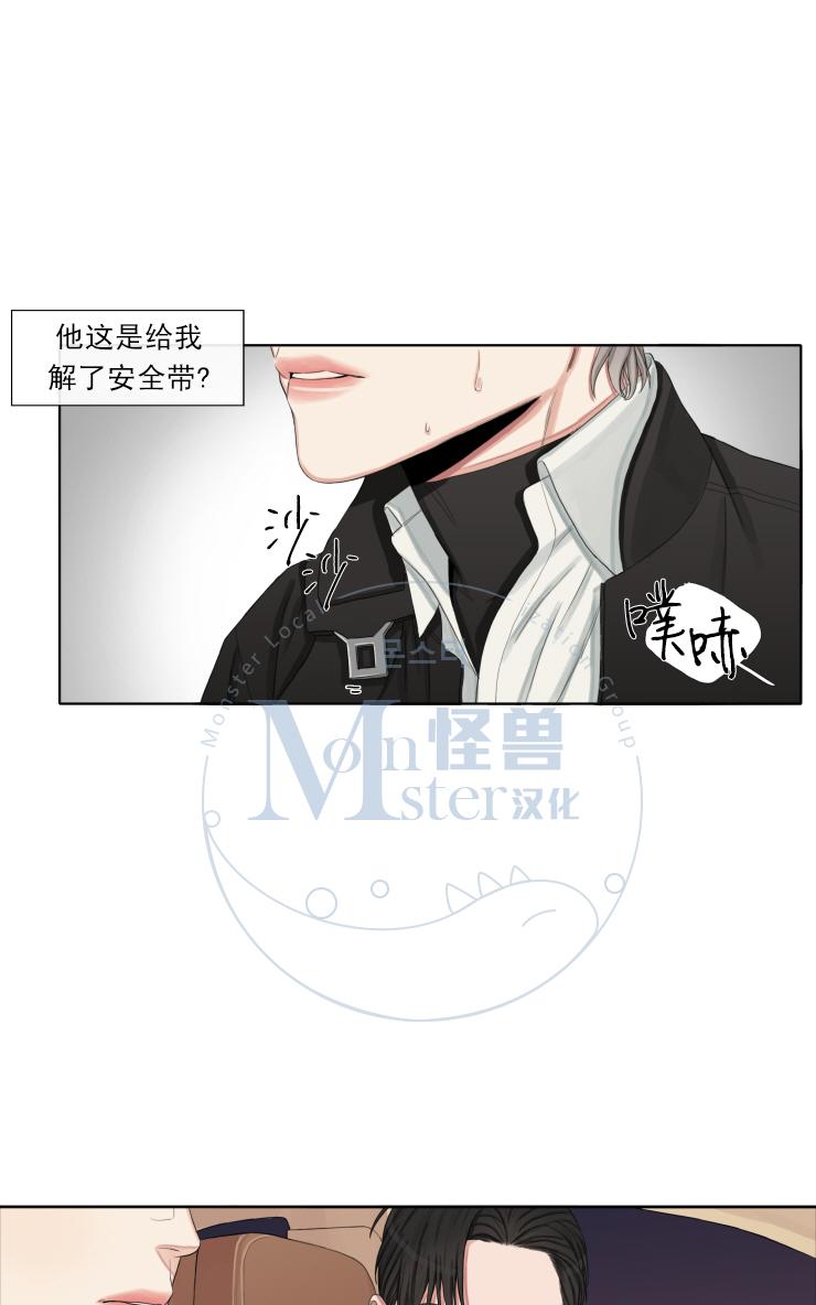 《他的取向》漫画最新章节 第10话 免费下拉式在线观看章节第【54】张图片