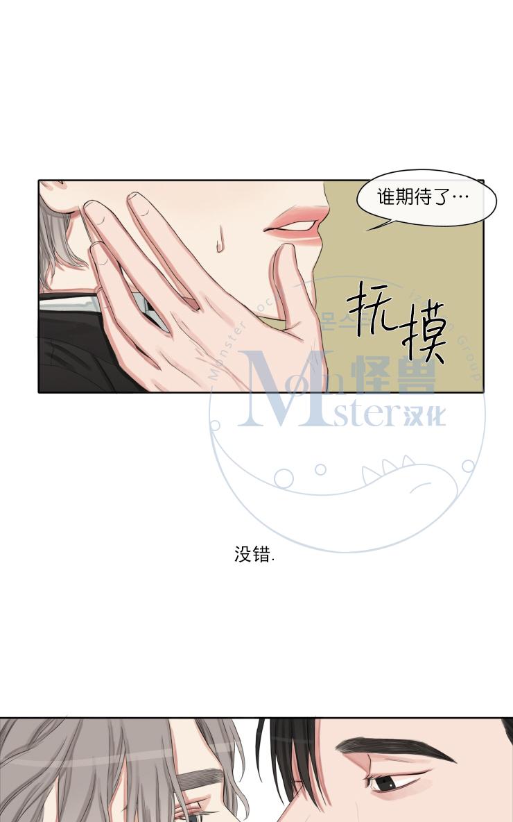 《他的取向》漫画最新章节 第10话 免费下拉式在线观看章节第【57】张图片