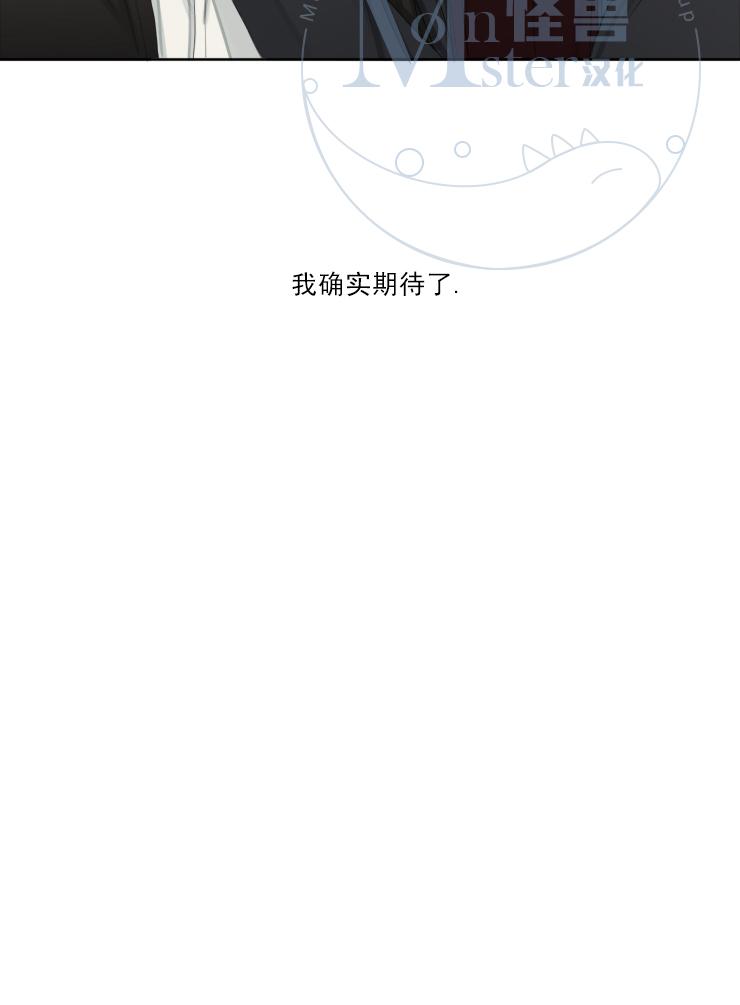 《他的取向》漫画最新章节 第10话 免费下拉式在线观看章节第【59】张图片