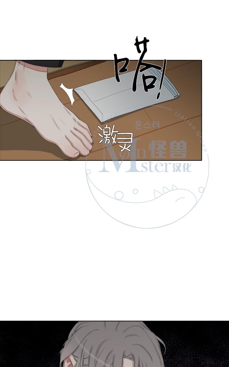 《他的取向》漫画最新章节 第10话 免费下拉式在线观看章节第【7】张图片