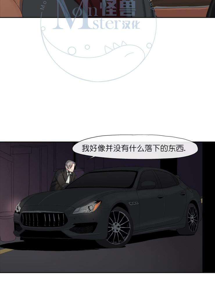 《他的取向》漫画最新章节 第11话 免费下拉式在线观看章节第【12】张图片