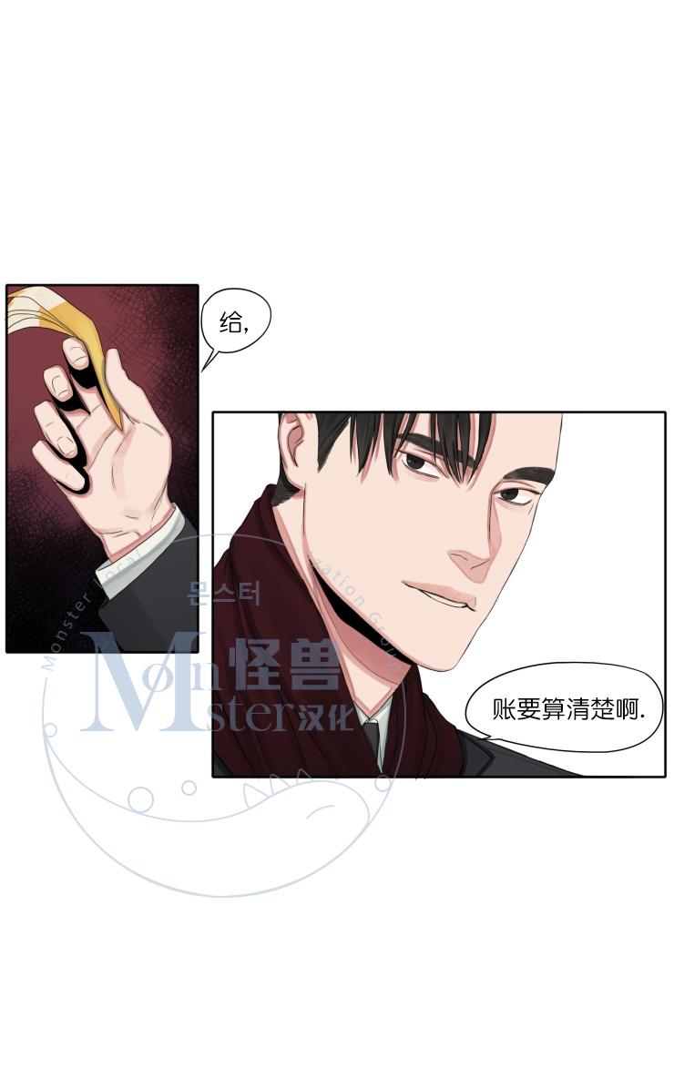 《他的取向》漫画最新章节 第11话 免费下拉式在线观看章节第【13】张图片