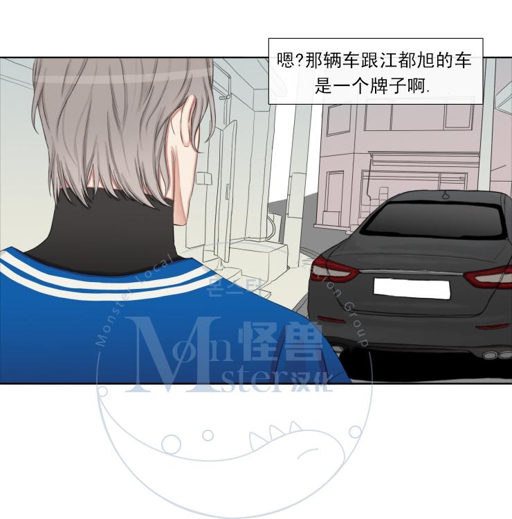 《他的取向》漫画最新章节 第11话 免费下拉式在线观看章节第【25】张图片