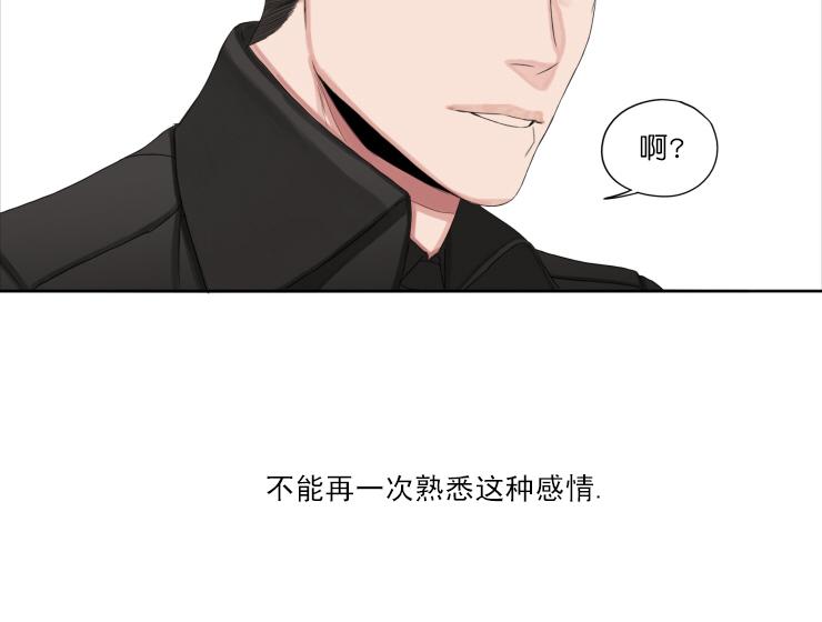 《他的取向》漫画最新章节 第11话 免费下拉式在线观看章节第【44】张图片