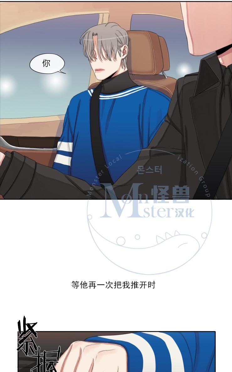 《他的取向》漫画最新章节 第11话 免费下拉式在线观看章节第【46】张图片